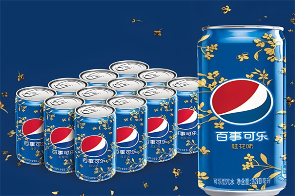 百事可乐