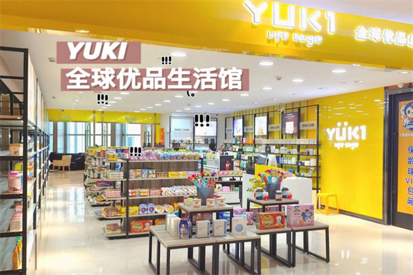 优品生活超市 优品生活超市