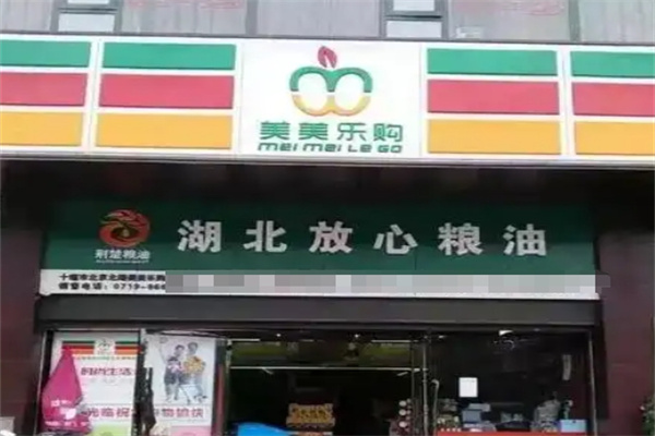 美美乐购加盟 美美乐购加盟