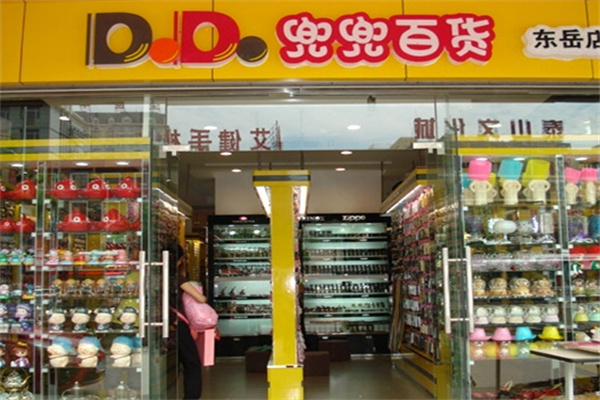 兜兜百货加盟 兜兜百货加盟