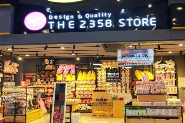 2358韩国百货