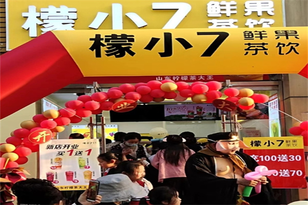 檬小七饮品