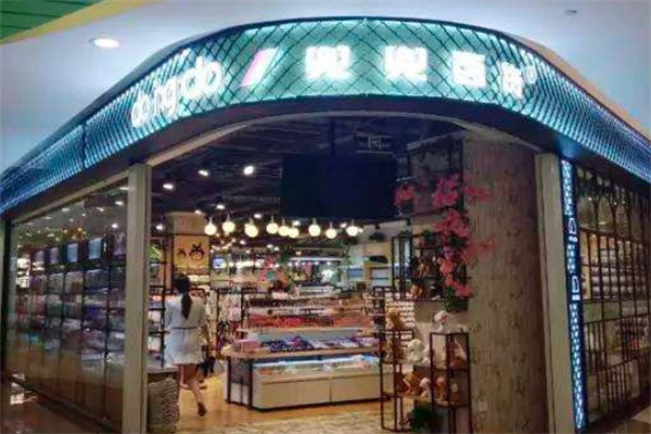 兜兜百货加盟 兜兜百货加盟