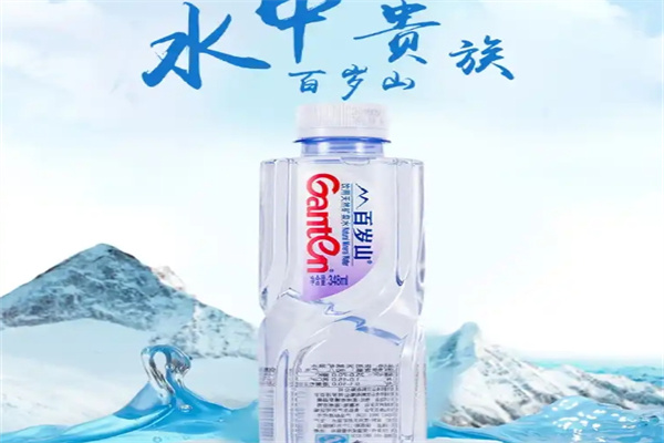 百岁山矿泉水