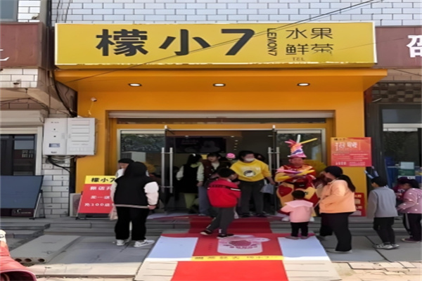 檬小七饮品