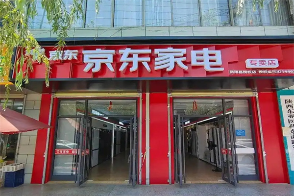 京东家电超市