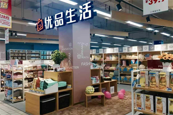 优品生活超市 优品生活超市