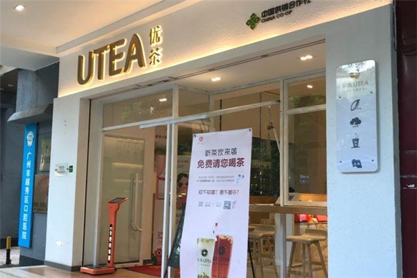 优茶奶茶加盟怎么样？加盟有哪些要求