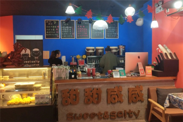 甜甜咸咸私房奶茶加盟