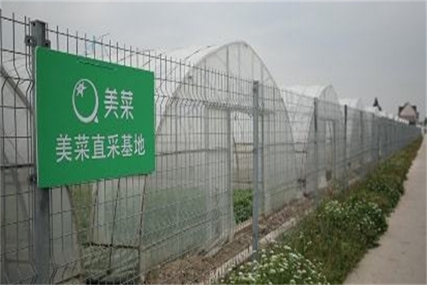 美菜生鲜配送