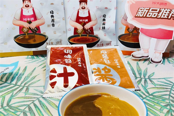 大明肉业火锅超市