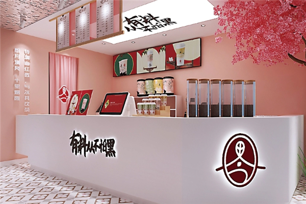 今优烧仙草