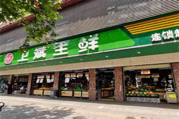 卫斌生鲜超市加盟 卫斌生鲜超市加盟
