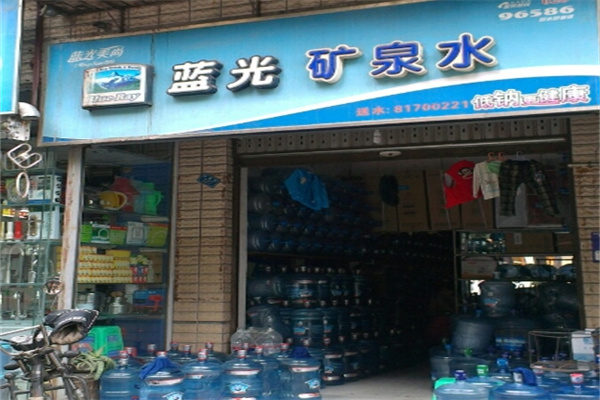 蓝光桶装水