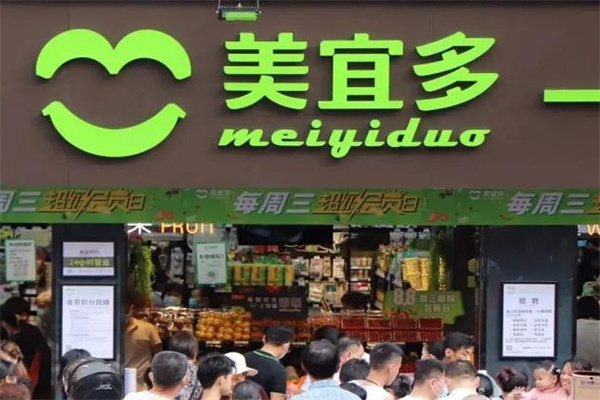 美宜多连锁超市