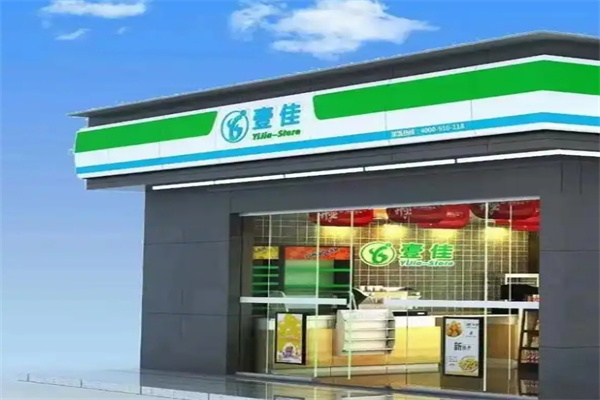 壹佳超市