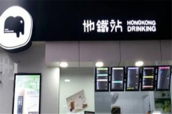 地铁站奶茶加盟