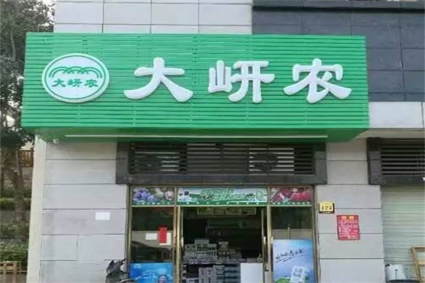 大岍农