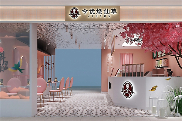 今优烧仙草是哪个公司推出的？加盟总部在哪里