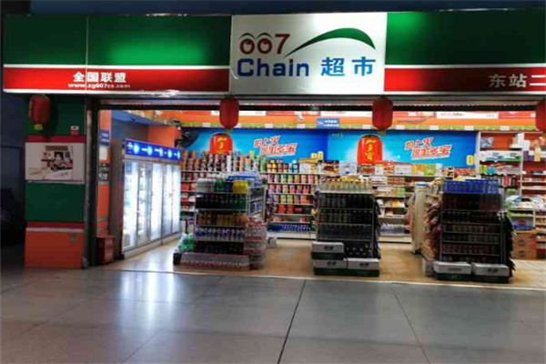 007chain超市 007chain超市