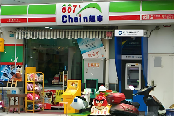 007chain超市 007chain超市