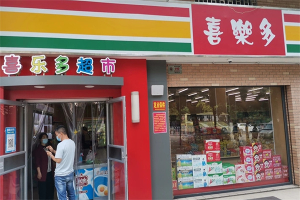 喜乐多超市加盟 喜乐多超市加盟