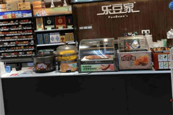 乐豆家24小时便利店
