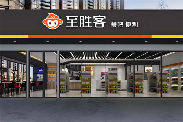 至胜客智能便利店