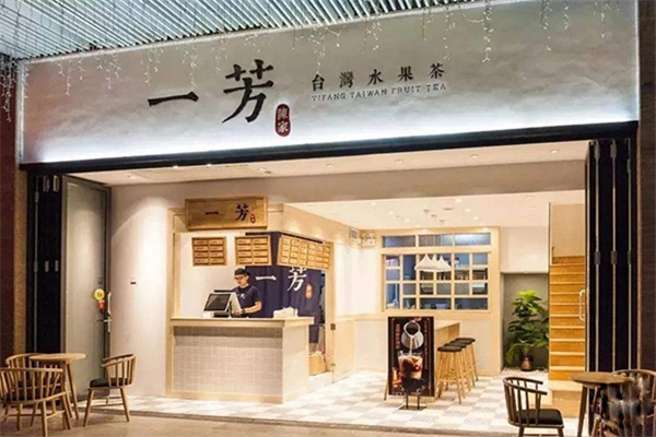 一芳水果茶店经营要懂得哪些经营窍门