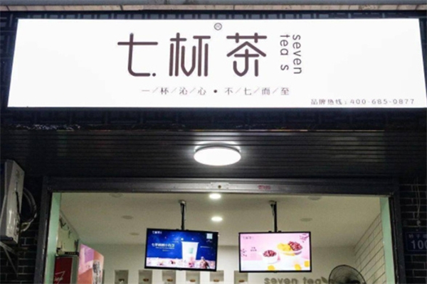 七杯茶奶茶店加盟