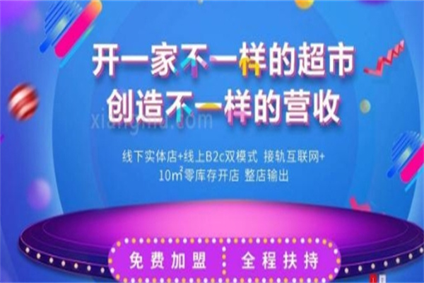 1号全球购进口超市