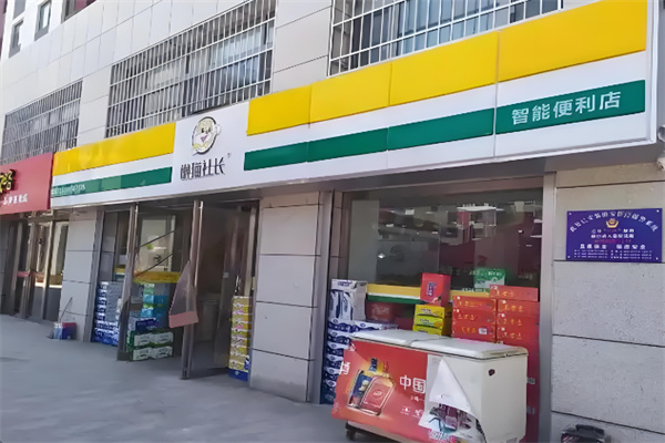 懒猫社长便利店 懒猫社长便利店