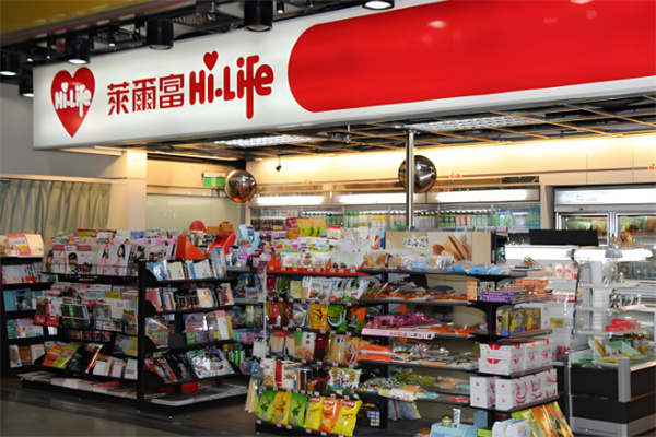 莱尔富便利店 莱尔富便利店