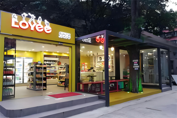 乐驿连锁便利店 乐驿连锁便利店