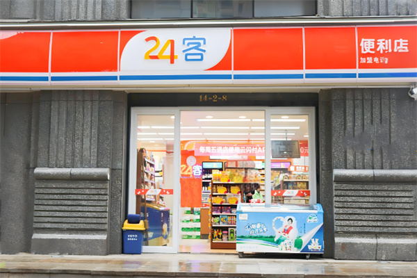 24客便利店
