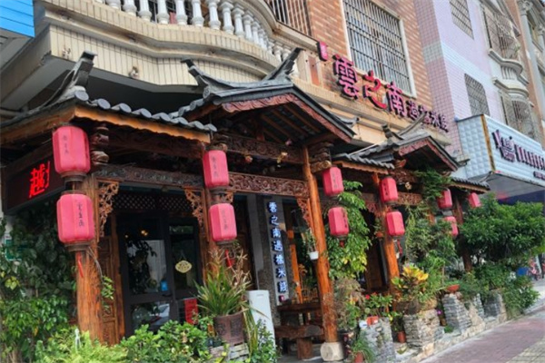 云之南米线