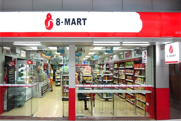 8字便利店