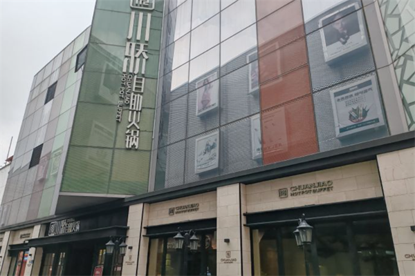 川骄自助火锅