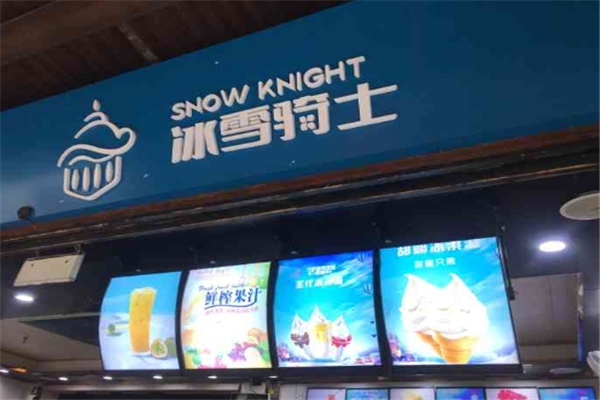 冰雪骑士奶茶 冰雪骑士奶茶