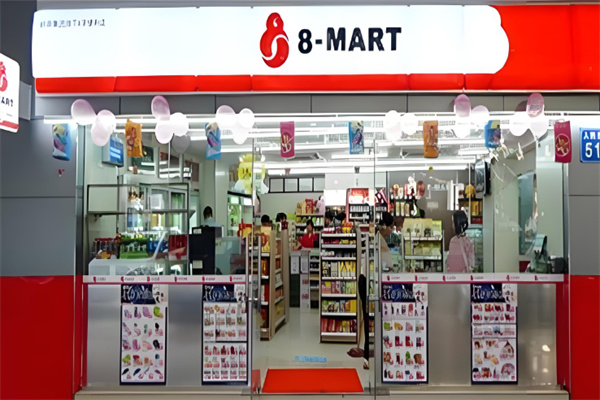 8字便利店