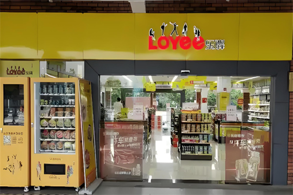 乐驿连锁便利店 乐驿连锁便利店
