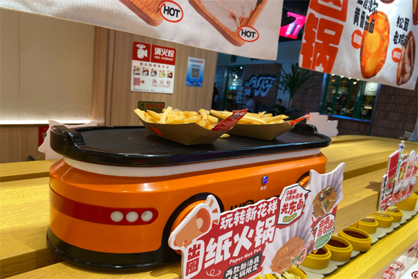 川锅汇旋转火锅