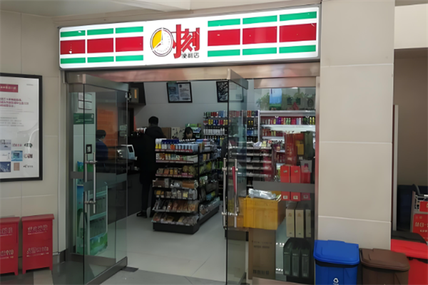 时刻便利店