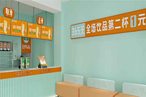 刘阿晶奶茶店加盟