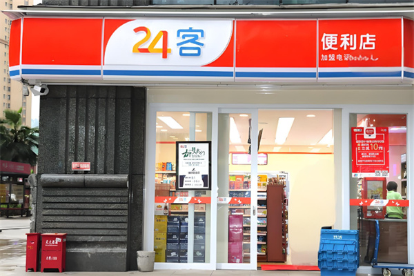 24客便利店