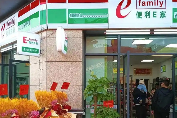 E家共享超市