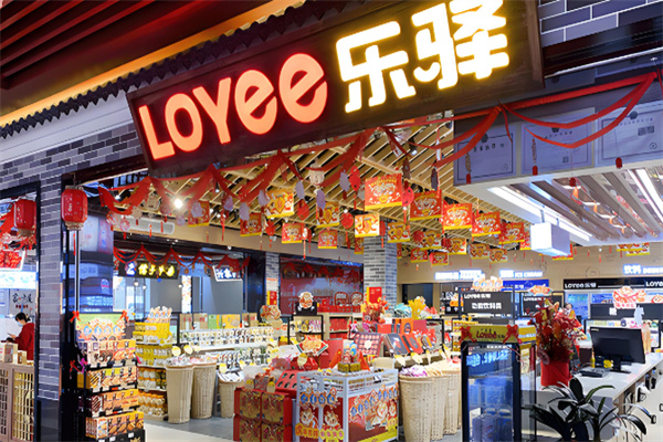 乐驿连锁便利店 乐驿连锁便利店