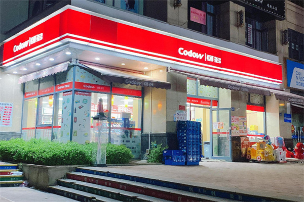 可多便利店