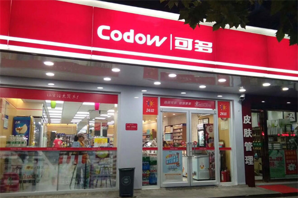 可多便利店