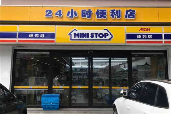 迷你岛便利店